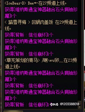 背叛者集合了！1