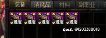 背叛者集合了！2