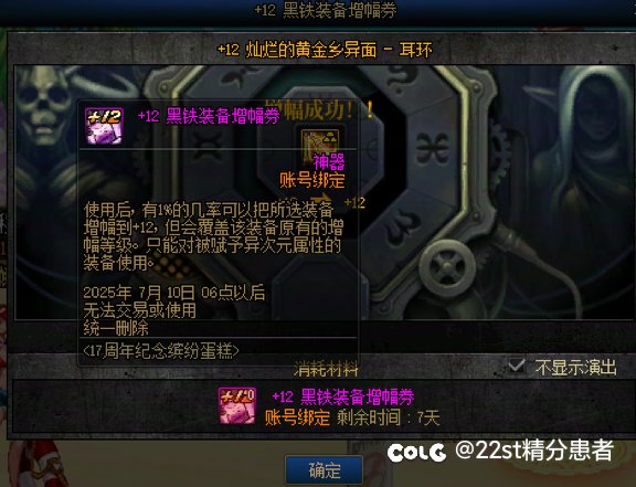 原来概率是真的，没有骗人啊1