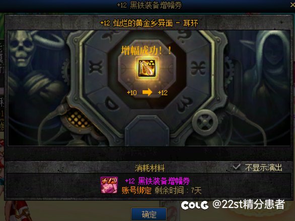 原来概率是真的，没有骗人啊2