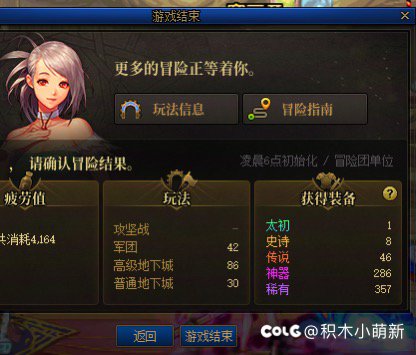 为什么是我？凭什么总是我啊！1