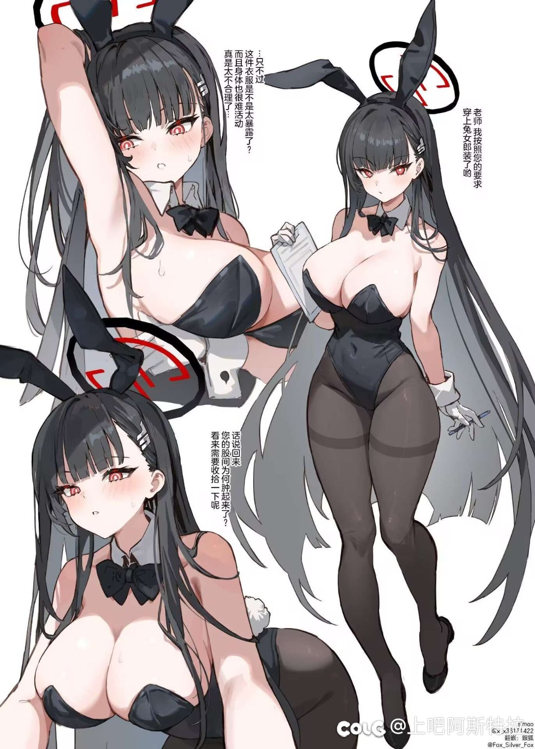 感觉坐金团都越来越累了1