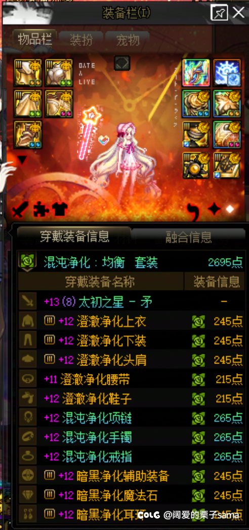 差不多毕业的混沌净化，俩主流团本的体感。1