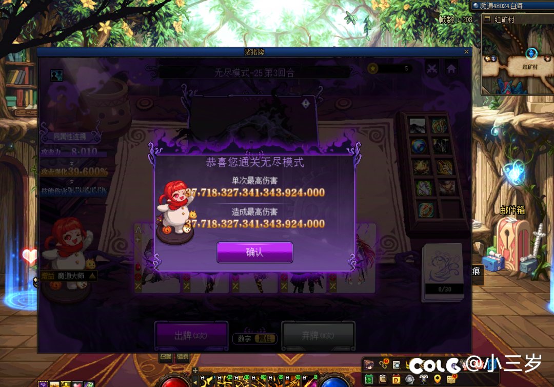 猪神争霸赛，还有没有猛哥1