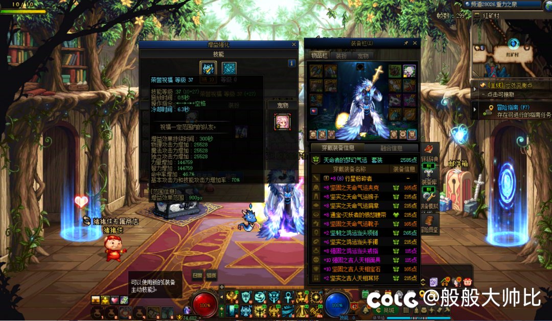 红10光迹奶轻松2.62