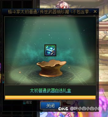 特么的自选还在追我2