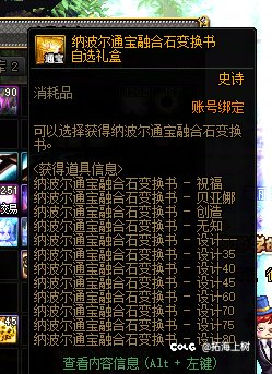 这种情况下，你们会用这个固定自选转换书吗2