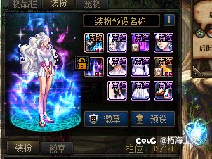 闲的没事，又想起号了1