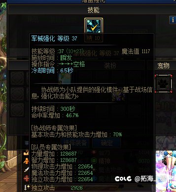 闲的没事，又想起号了3