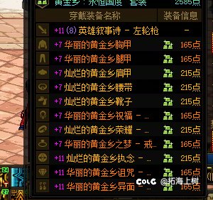 闲的没事，又想起号了4