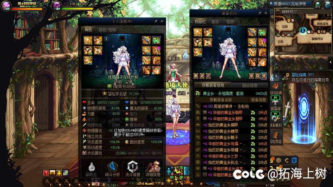 我一定是疯了1