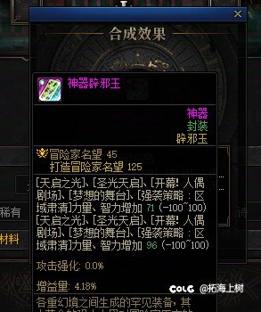 我一定是疯了3