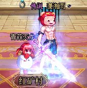 男神gg爆1
