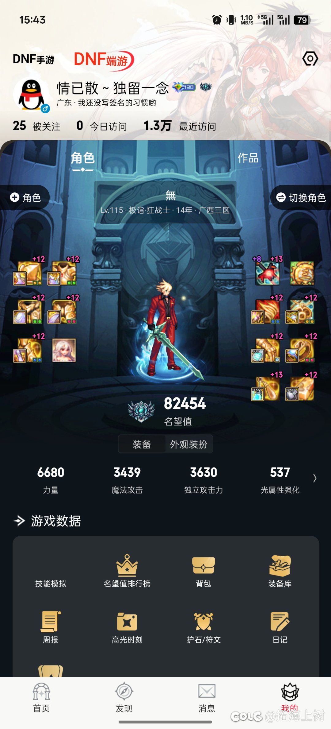 两个号选哪一个1