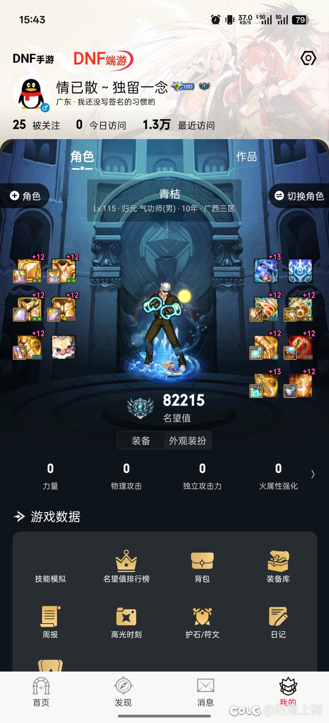 两个号选哪一个2