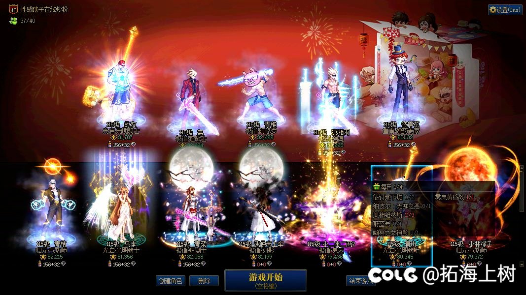 现在版本有太初武器跟没太初武器的差距真大1