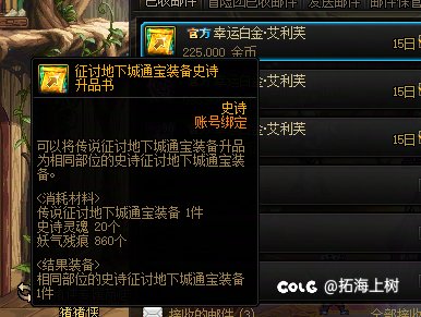 现在版本有太初武器跟没太初武器的差距真大2