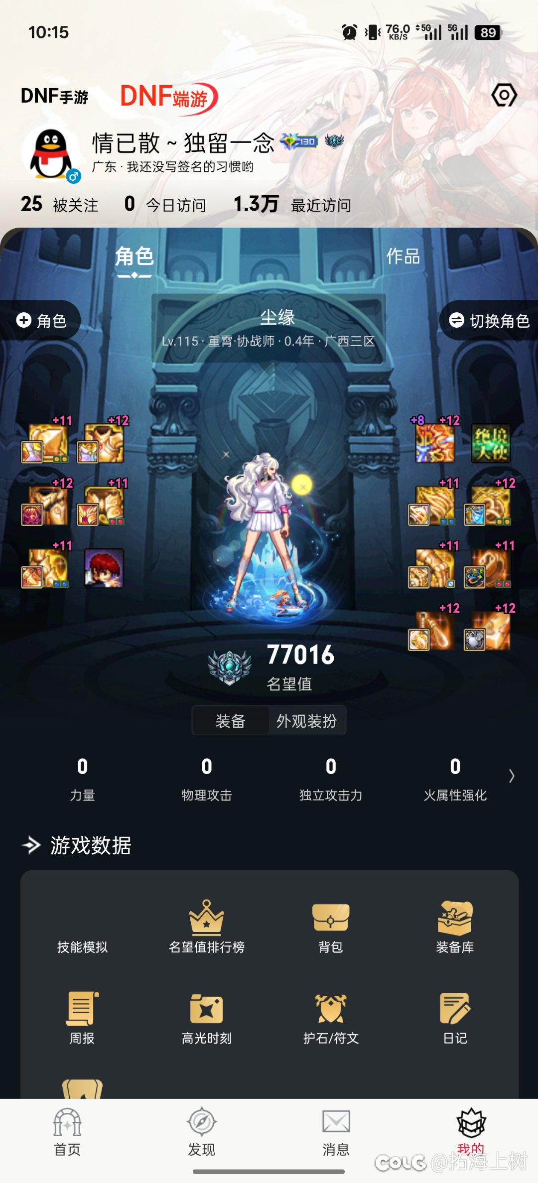 奶有没有必要上一身121