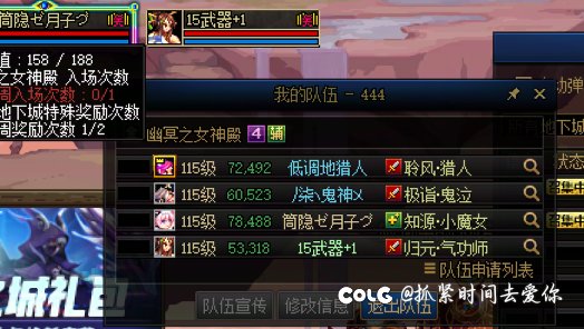 牛逼，圆桌也能被恶心2