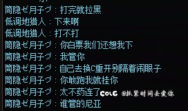 牛逼，圆桌也能被恶心4