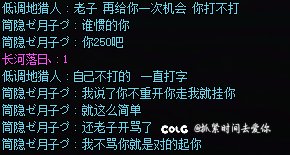 牛逼，圆桌也能被恶心5