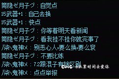 牛逼，圆桌也能被恶心6