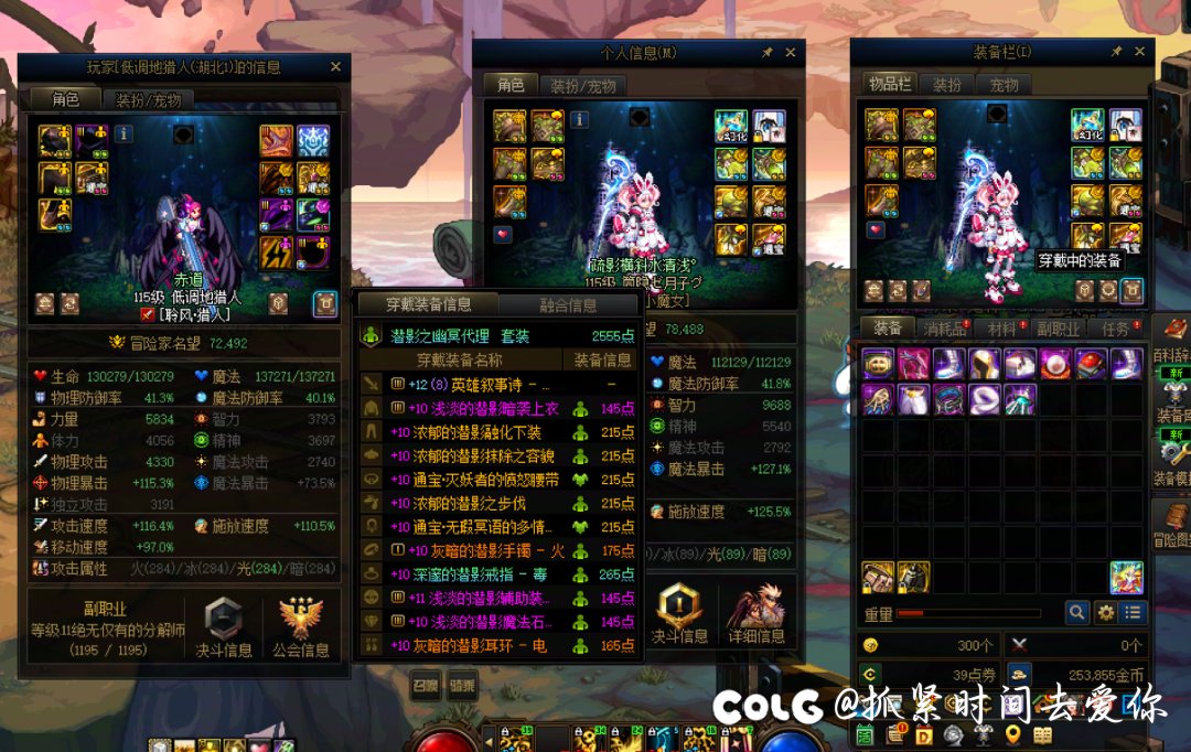 牛逼，圆桌也能被恶心8