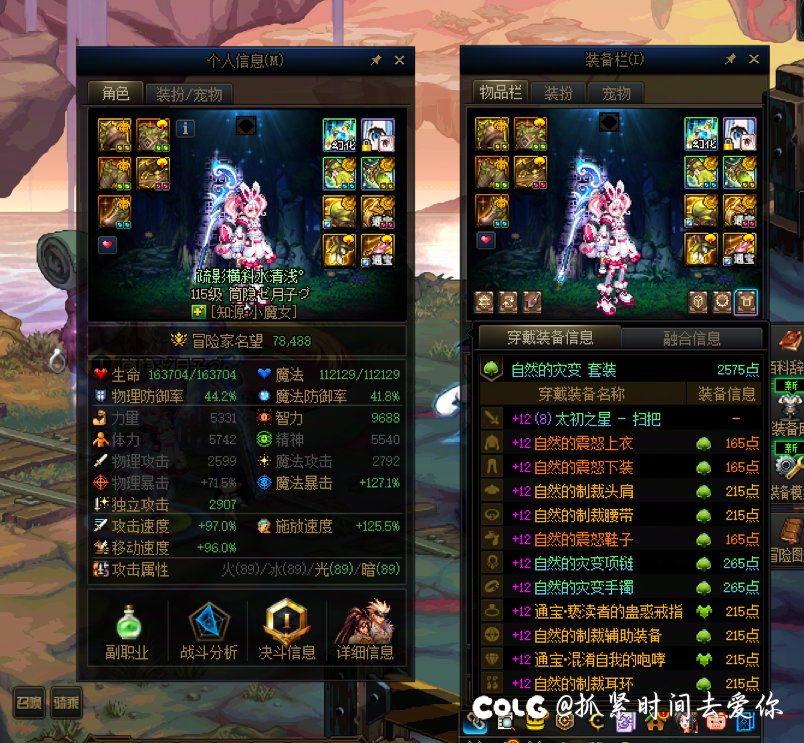 牛逼，圆桌也能被恶心9