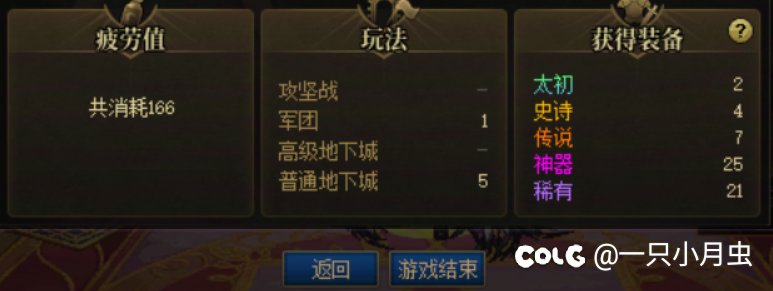 感受一下回归号的号品1