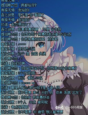 金团没写合作奶还是免费奶，是指？2