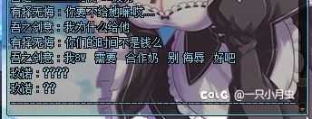 金团没写合作奶还是免费奶，是指？5