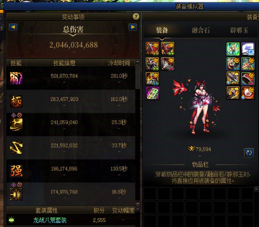 感觉武神已经取回歧路和CP神版本的八成实力了1