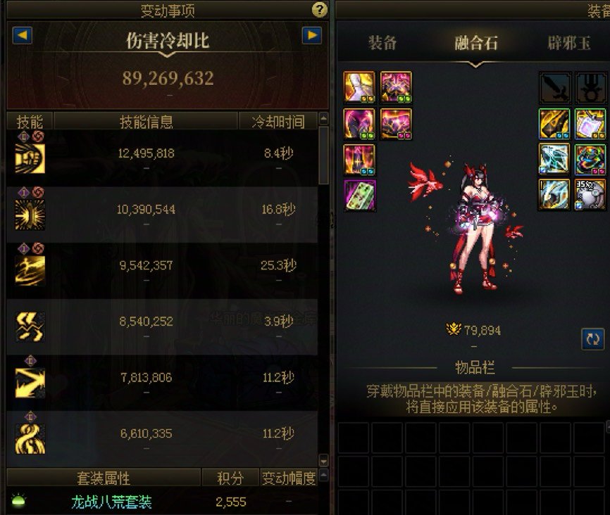 感觉武神已经取回歧路和CP神版本的八成实力了2