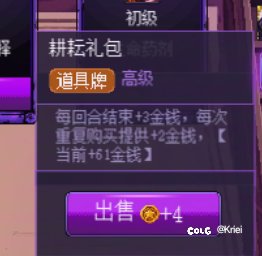 小游戏糕手（游玩5天小游戏以揭示真实形态）2