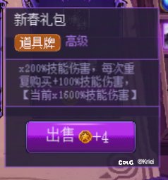 小游戏糕手（游玩5天小游戏以揭示真实形态）3