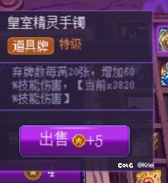 小游戏糕手（游玩5天小游戏以揭示真实形态）4