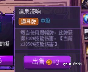 小游戏糕手（游玩5天小游戏以揭示真实形态）5