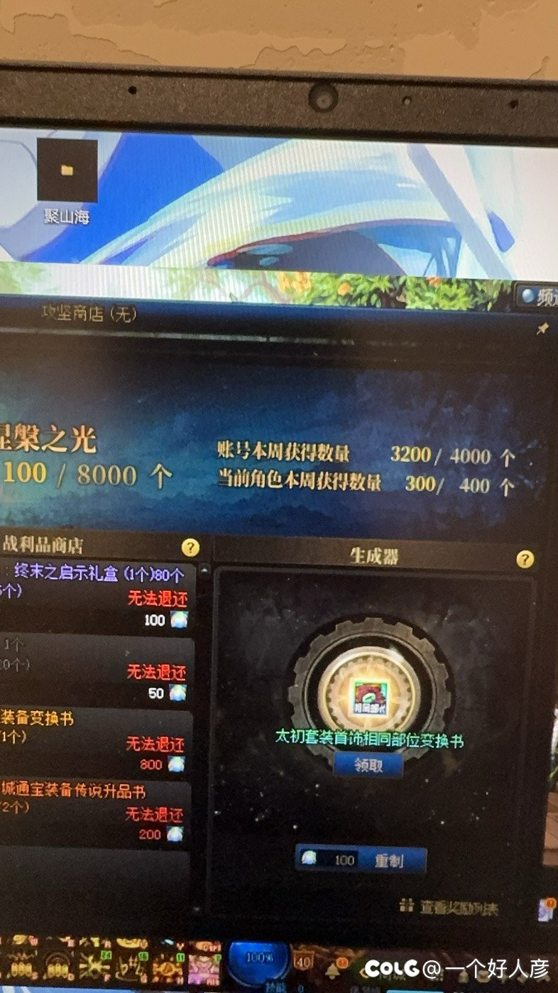 记录一下运气爆棚的周末2