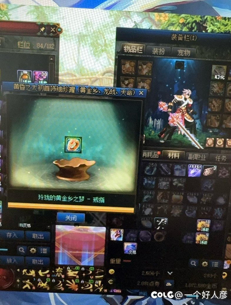 记录一下运气爆棚的周末5
