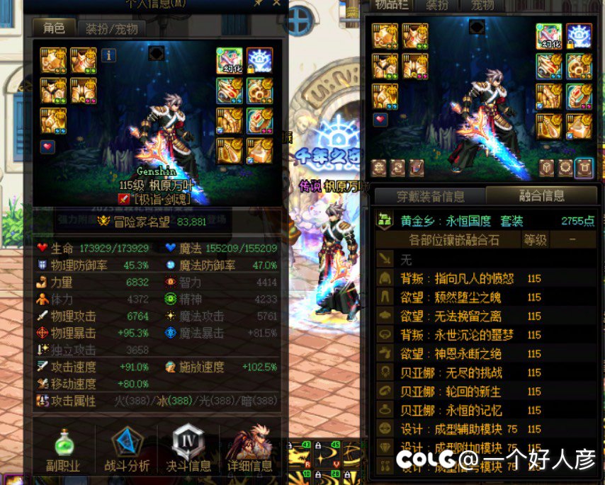 白手树枝＞制式光【已更新带奶单套技能实测】1