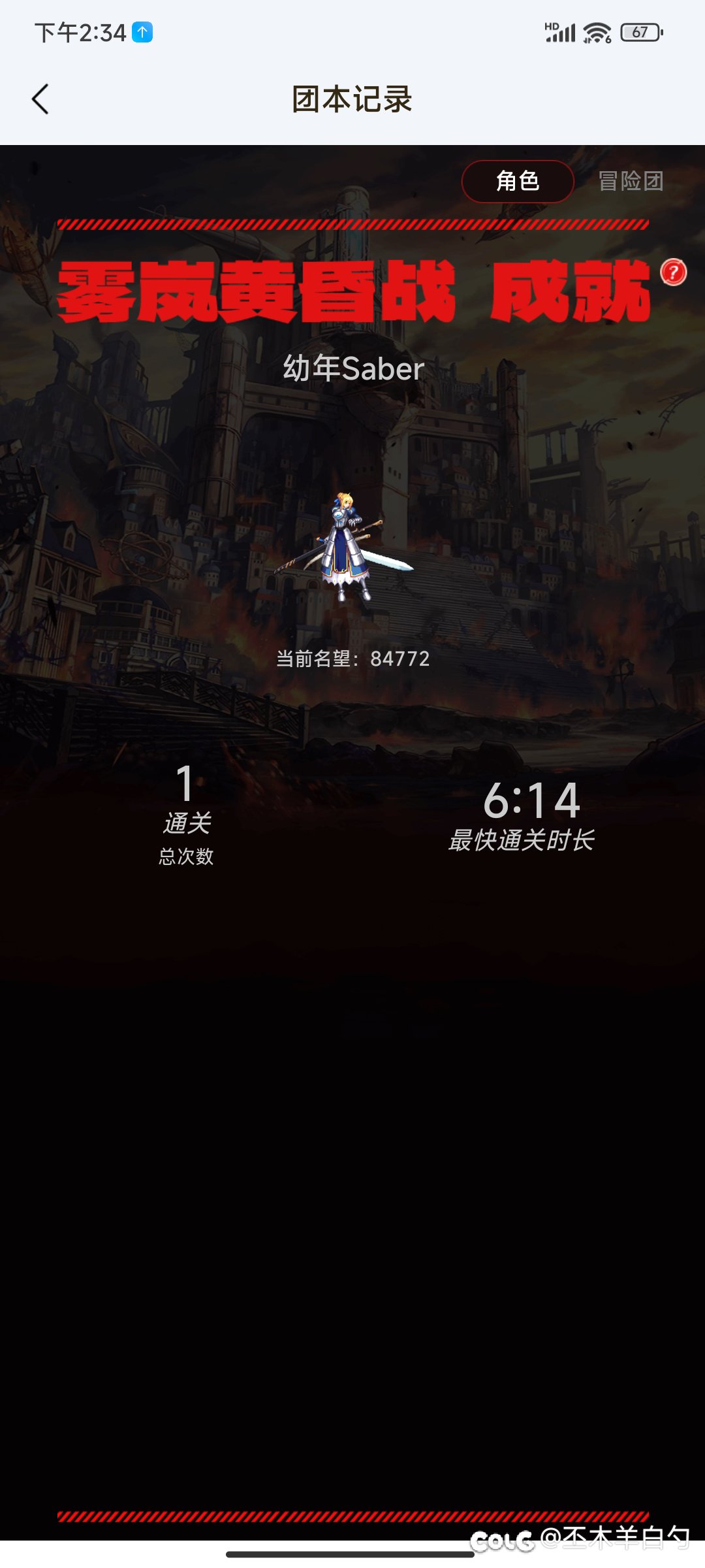对于一些说雾岚秒秒秒没意思的玩家，用小号打团是不能选择的吗？2