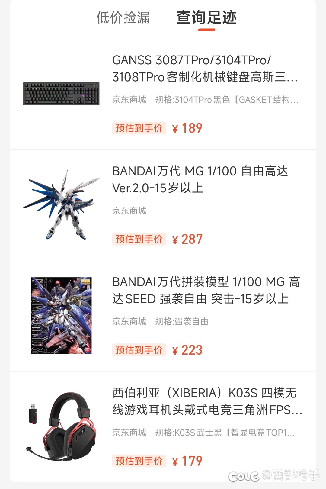 双11这几个近期还有降价空间吗1