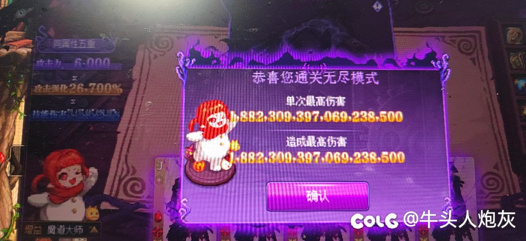 5J才是真神，六个逗号终于打出来了1