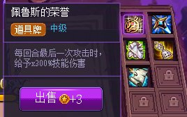猪猪牌学习成本低，通关普通模式不难6