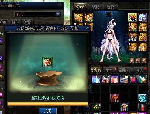 无太初首饰可跨的情况大家选择什么样的方式毕业2