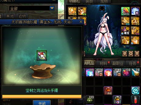 无太初首饰可跨的情况大家选择什么样的方式毕业4