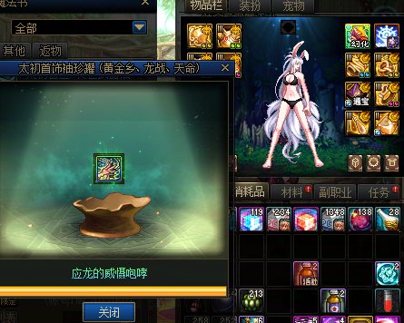 无太初首饰可跨的情况大家选择什么样的方式毕业5