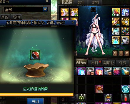 无太初首饰可跨的情况大家选择什么样的方式毕业6