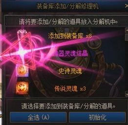 玩dnf的爽点，有一样的嘛1