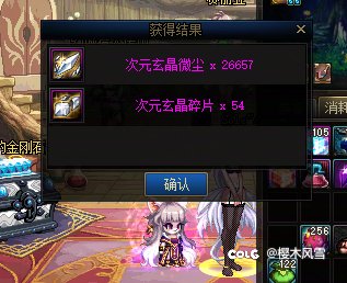 爬1出的好玉和玄晶少，如果是为了玉和玄晶不建议爬12